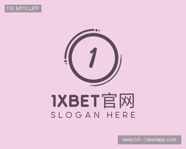 了解1xbet官网中国